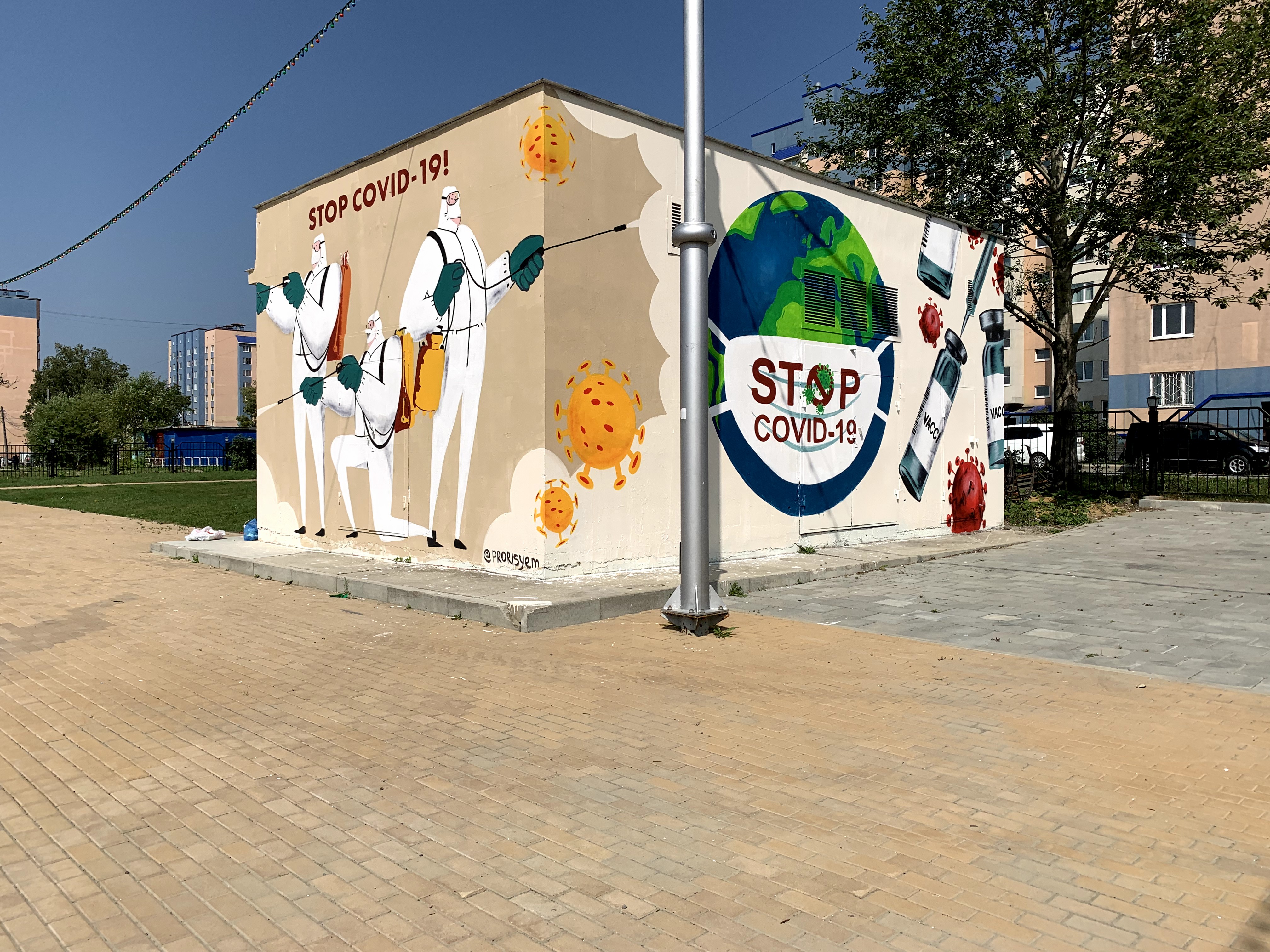 Стрит-Арт  COVID-19