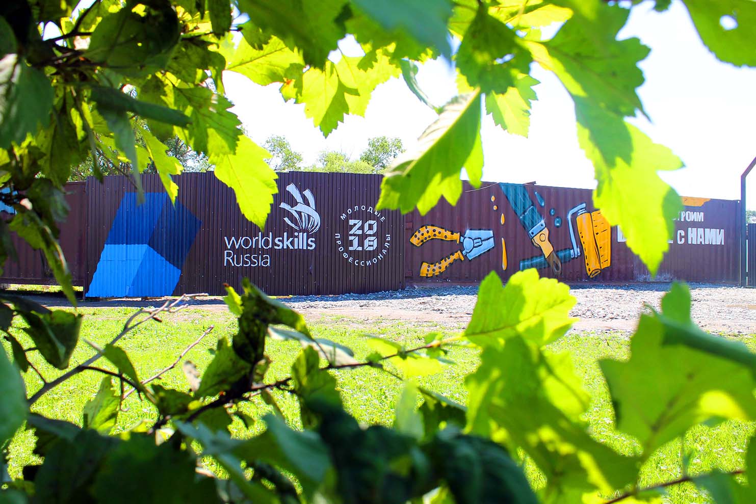 Роспись ограждения стройки 