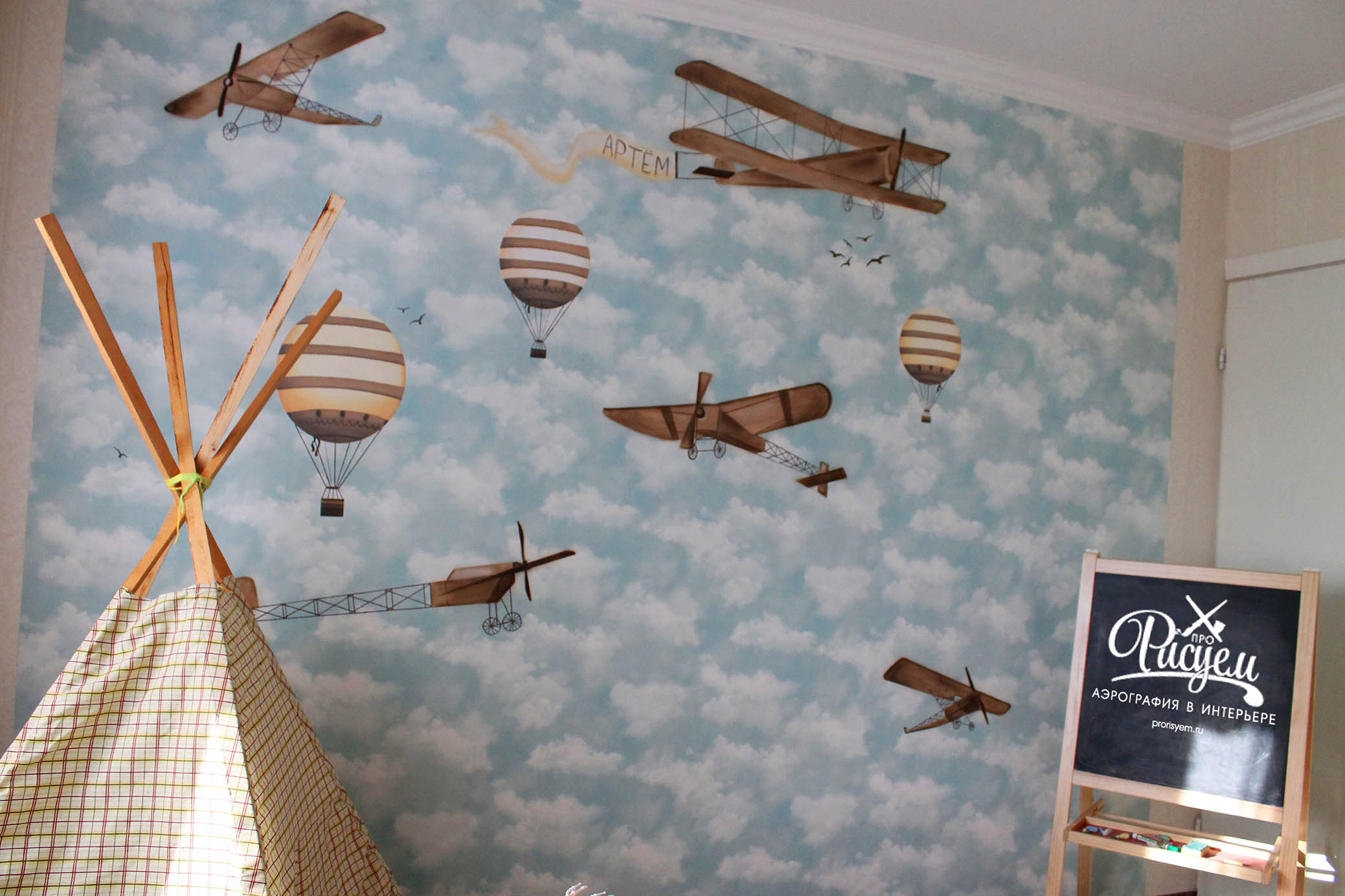 Мечта ребенка