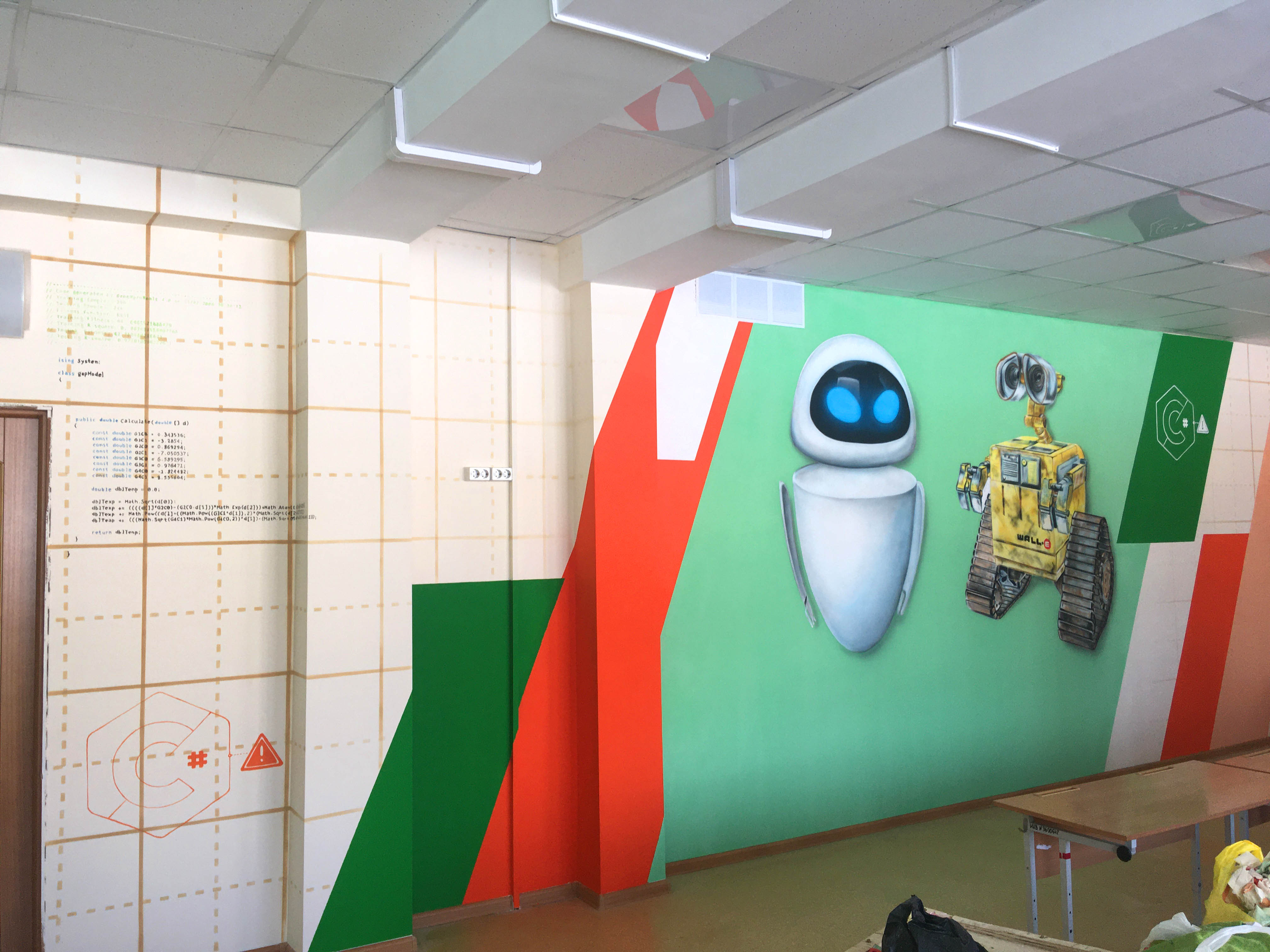 Гимназия имени Пушкина 