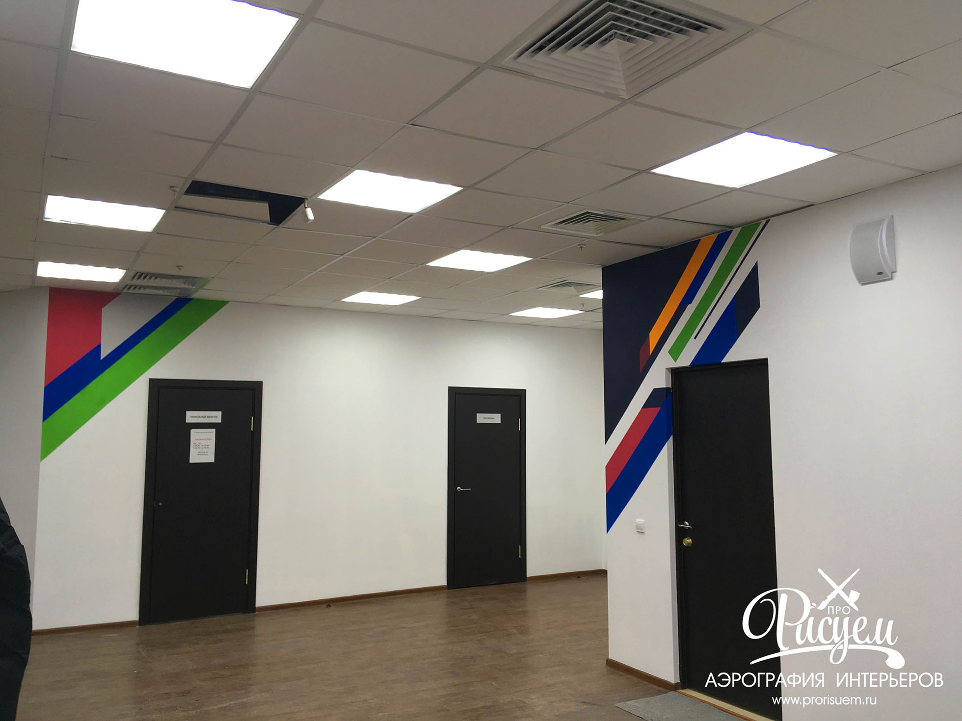 Роспись офиса 