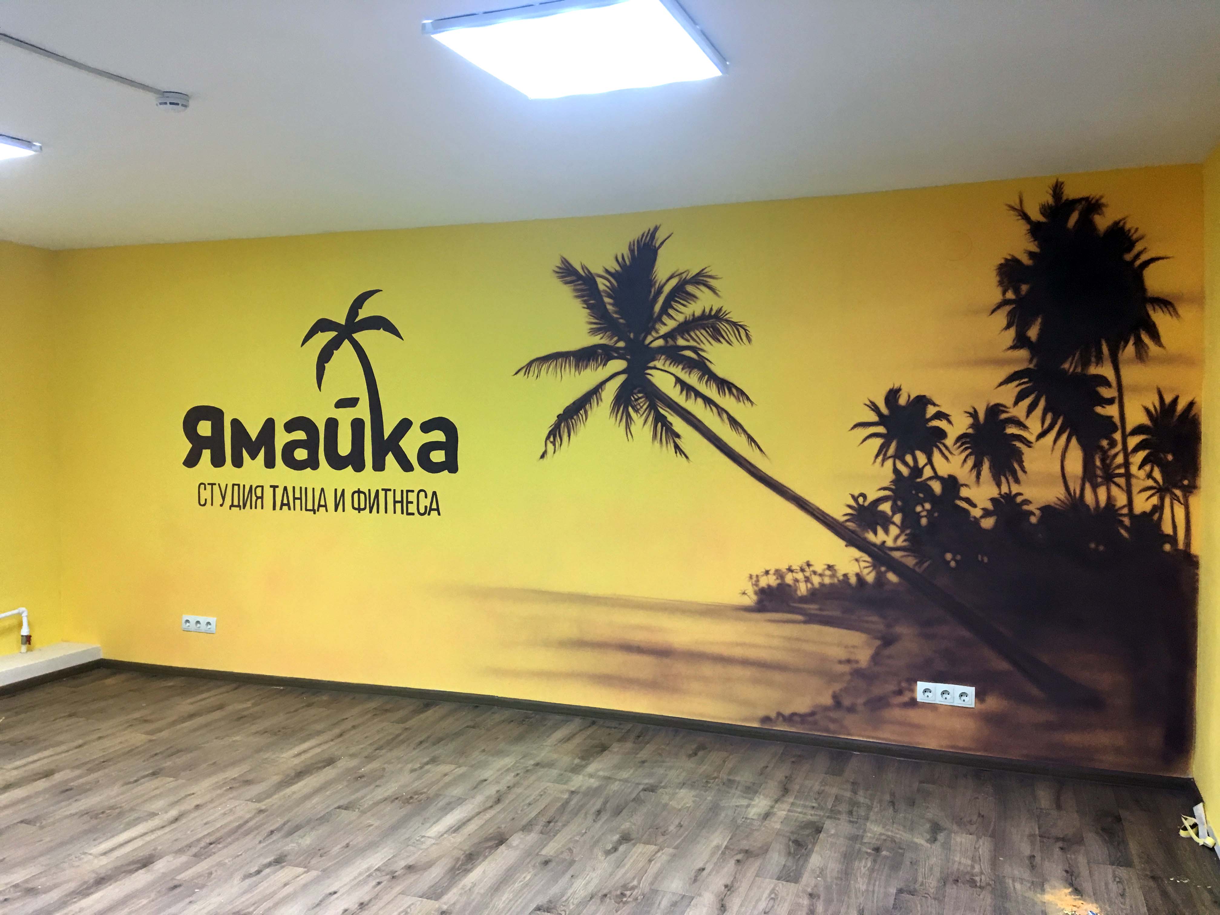 Студия танца и фитнеса 