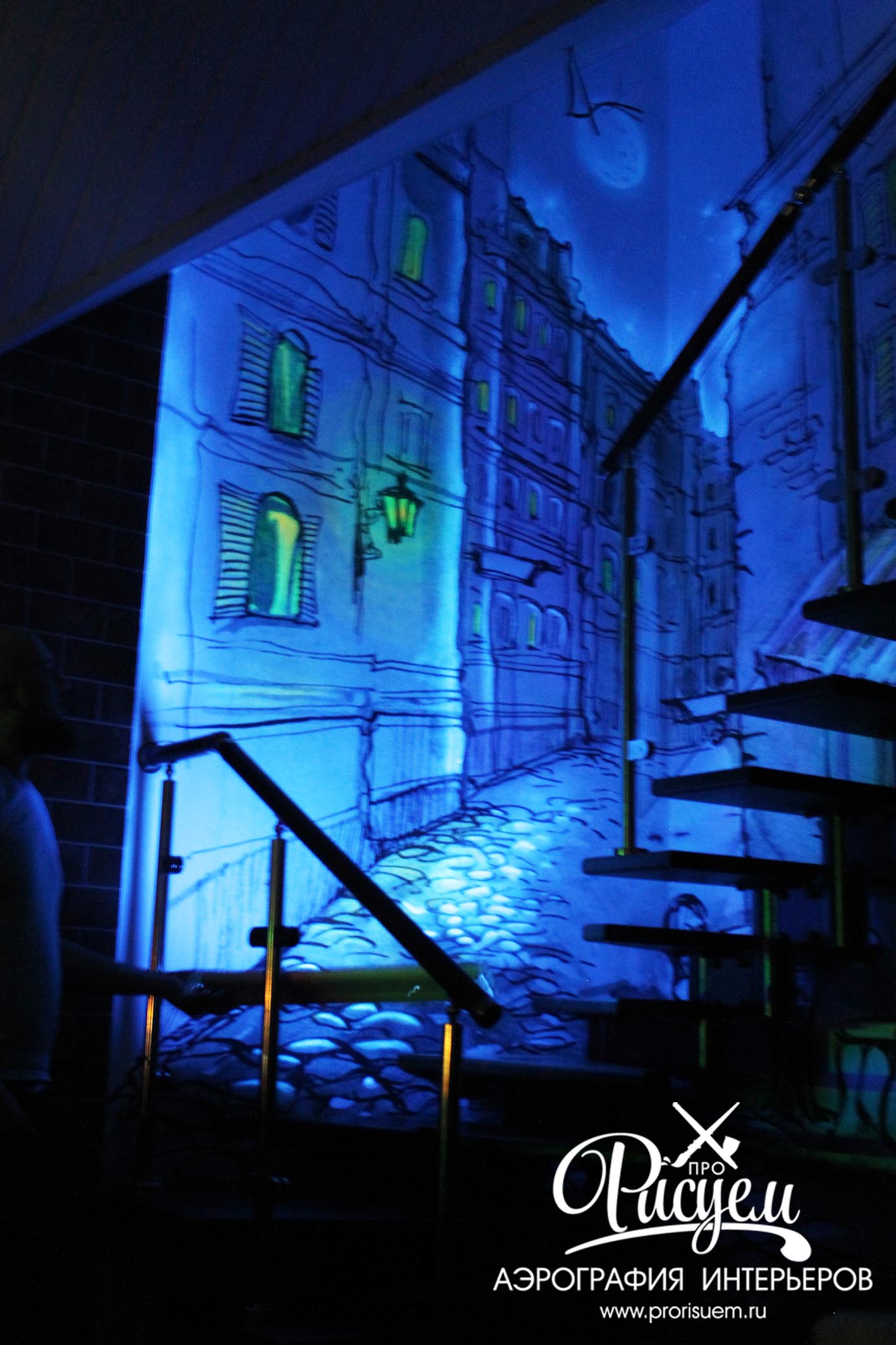 Роспись флюоресцентными красками 