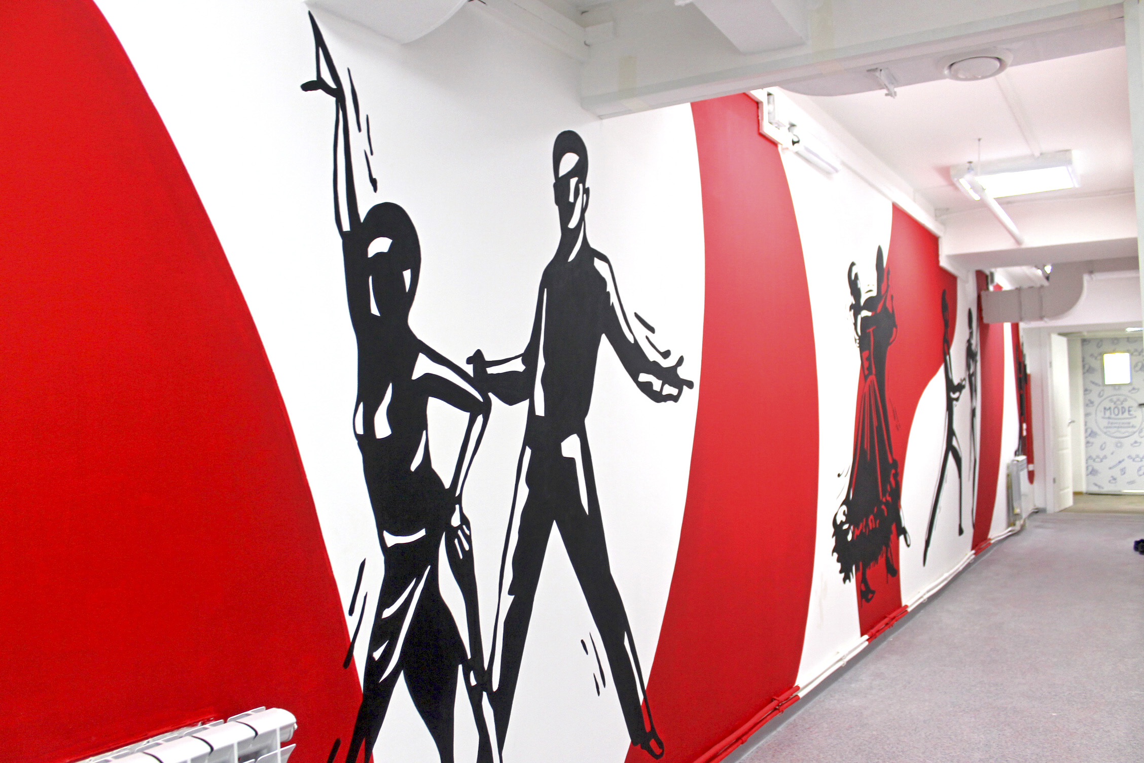 Студия танца 