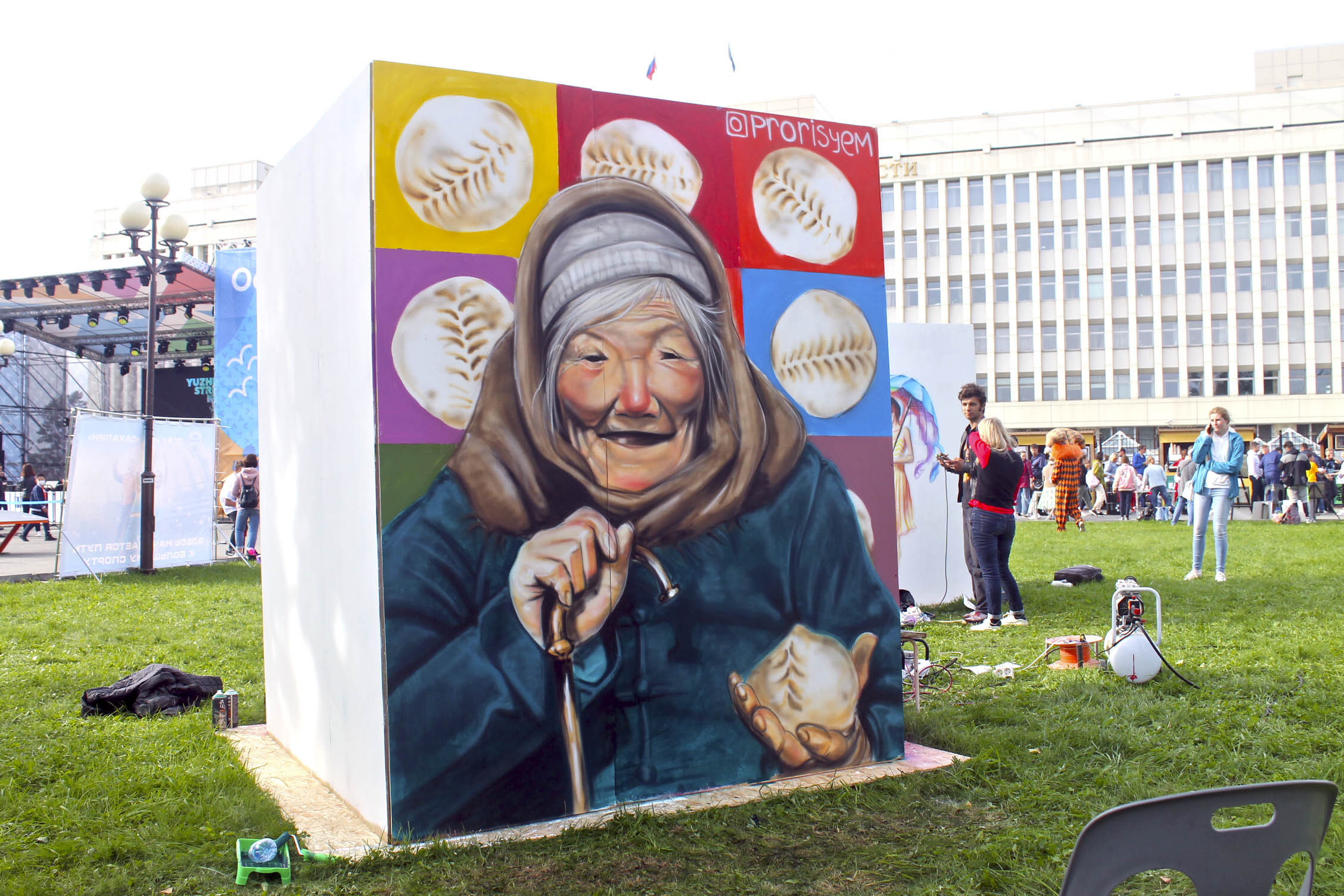 Южный Стрит фест