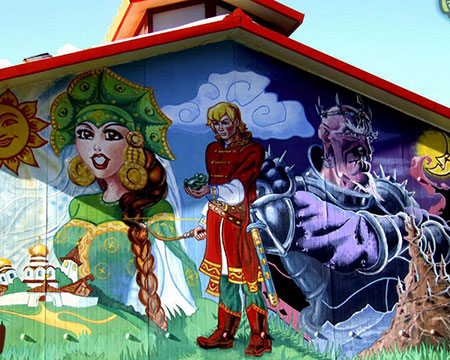 В Гостях У Сказки